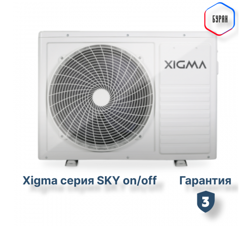 Сплит-система серии SKY XG-SKY70RHA Сплит-система серии SKY XG-SKY70RHA