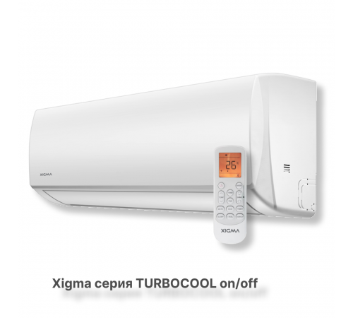 Сплит-система Xigma XG-TXC35RHA-IDU/XG-TXC35RHA-ODU Turbocool 2024 Сплит-система Xigma XG-TXC35RHA-IDU/XG-TXC35RHA-ODU Turbocool 2024