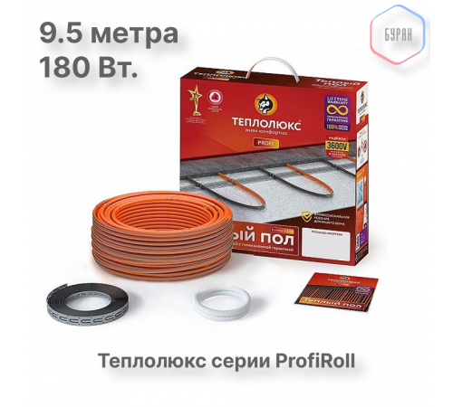 Нагревательный кабель Теплолюкс ProfiRoll 9,5 м/180 Вт Нагревательный кабель Теплолюкс ProfiRoll 9,5 м/180 Вт